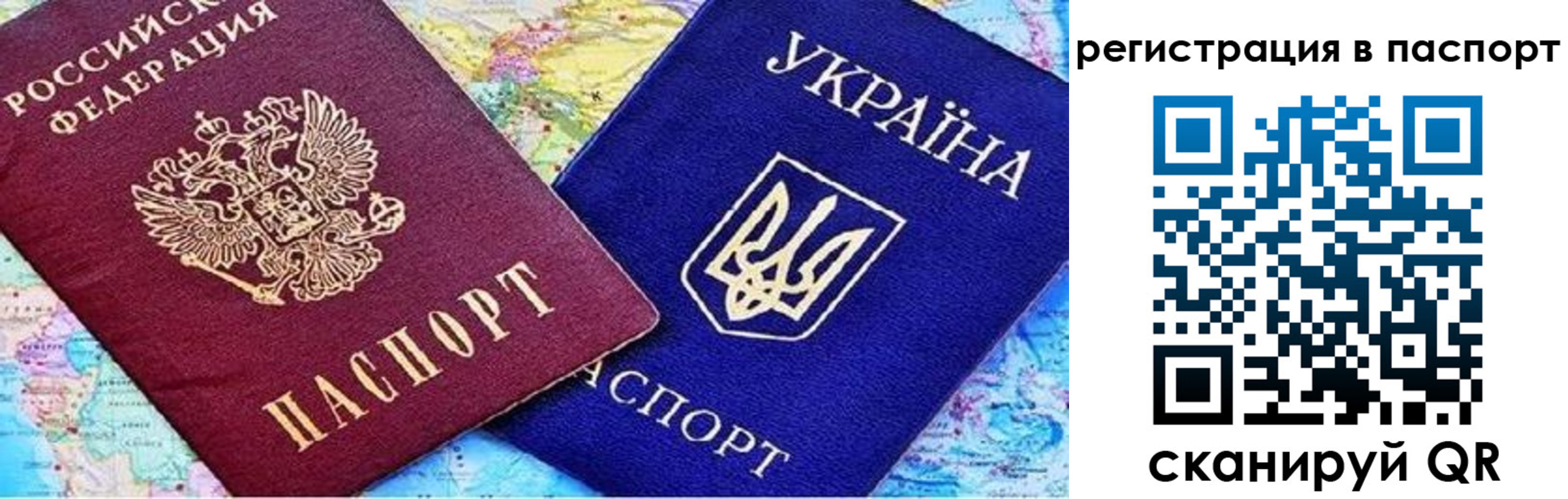 прописка гарантия в Грязовце
