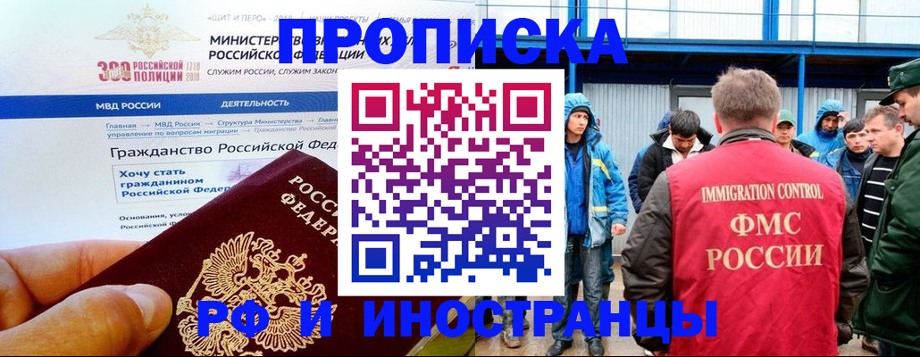 регистрация в Грязовце